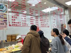 -常州糕团店(北大街新世纪商城店)