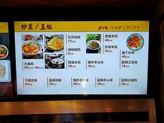 -马艾萨中国兰州牛肉拉面(劲松店)