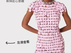 -DFS迪斐世(澳门新濠天地店)