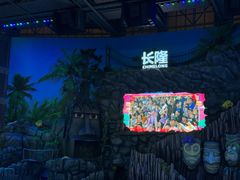 -喷泉广场餐厅·宵夜·海鲜烧烤大排档(长隆企鹅酒店)