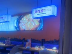 -俭寨大盘鸡·缸子肉·小公鸡·新疆菜(云通店)