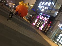 -太原茂业天地购物中心