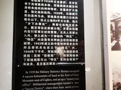 -红岩魂陈列馆