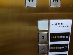 -陈麻婆豆腐(春熙店)