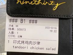 -Ninethirty by Awfully Chocolate(天环广场店)