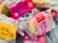 -三禾北京稻香村(北京市百货大楼店)