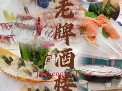-骏丰酒楼(黄编店)