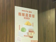 -JPG canteen(广州寺右公馆店)