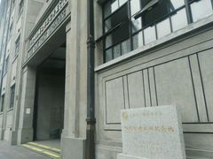 -上海四行仓库抗战纪念馆