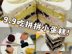 -勒甜LO CHO·私人订制低糖代糖纯动物奶油生日蛋糕(新开路店)