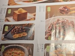 -绿茶餐厅(燕郊永旺店)