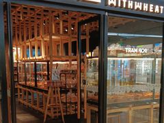 -原麦山丘(新奥购物中心店)