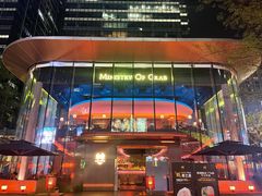 -Ministry of Crab•MOC(交子大道店)