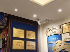 -老仁义·清真菜(太古街店)