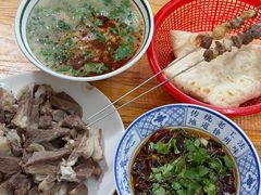 -三中高皇羊肉馆