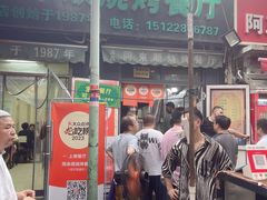 -同来顺烧烤餐厅(哈尔滨道店)