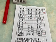 -南门黄孃甜不辣