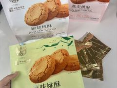 -稻香村(文殊院旗舰店)