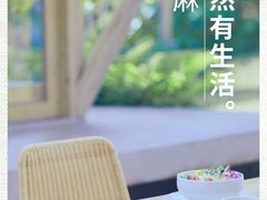 -MUJI无印良品(恒力MALL店)