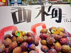 -水果天空(东葛店)