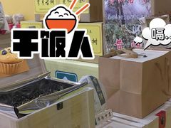 -中国农业博物馆