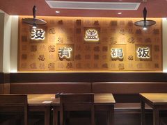 -德天顺盖码饭(人民西路店)