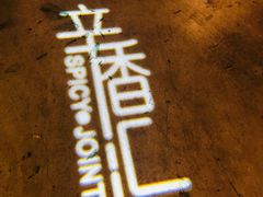 -辛香汇(CBD)