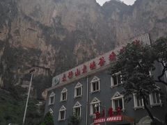 -山西壶关太行山大峡谷旅游景区