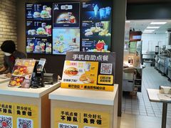 -麦当劳(伟城广场店)