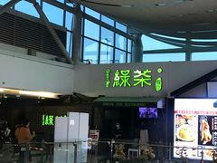 门面-绿茶餐厅(华联万柳店)