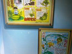 -上海昆虫博物馆