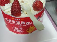 -好利来(七宝领展广场店)