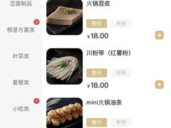 -海底捞火锅(江北万达商业广场店)
