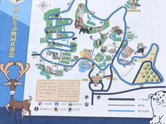 -青藏高原野生动物园