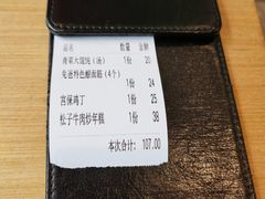 -兔爸私家小厨(新北万达店)
