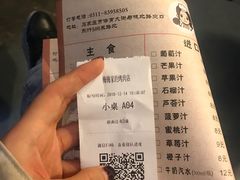 -梅梅家的烤肉店(槐北路店)