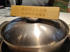 -三个椰子·现砍椰子鸡(金源CBD店)