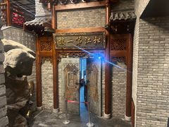 -新兴园饺子馆(河南街店)