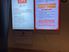 -大斌家串串火锅(德思勤店)