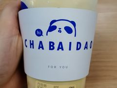 -茶百道(太平门直街店)