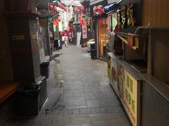 -歹街(金成店)