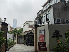 -丰味馆(雅景街店)