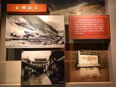-遵义会议纪念馆