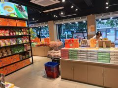 -金顺昌桂林桂花伴手礼(东西巷6店)