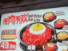 -胡椒厨房(学府凯德店)