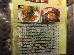 -起士林西餐厅(东经路店)