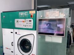 -福奈特洗衣洗鞋(芷江西路店)