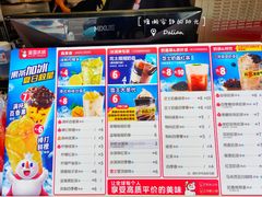 -蜜雪冰城(山东路店)