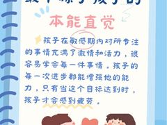 -竞思注意力·专注力·学习能力训练(珠江新城中心)