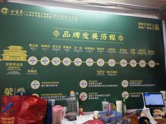 -甘家界柠檬鸭店(高峰林场店)
